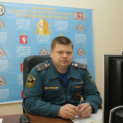 Начальник ПЧ-76 В.А. Гришин