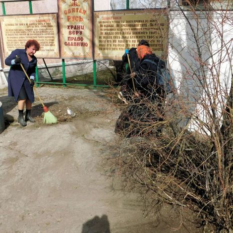 Работники  православной  библиотеки  и иконно-книжной лавки тоже наводят чистоту